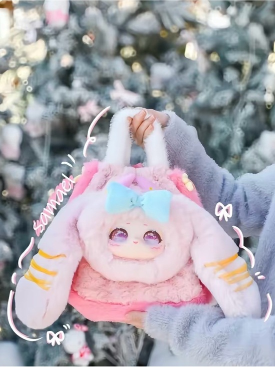 Other - Samael 400% Bag The Love Series Plush Blind Box